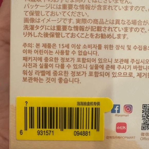 ? Pin for love Labubu “?“ POPMART - Picture 2 of 3